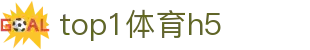 top1体育h5 - top1体育下载南宫大舞台top1ty.app
